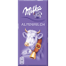 Milka Alpine Milk Chocolate 40g